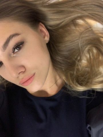 Арина